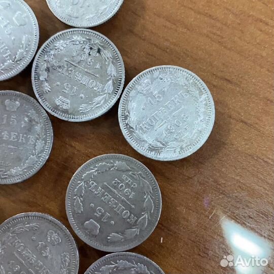 Монеты серебро царское