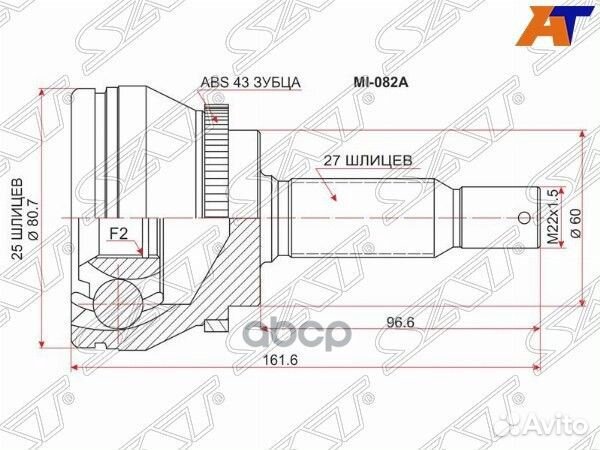 Шрус наружный mitsubishi diamante F25/F27/F31/F