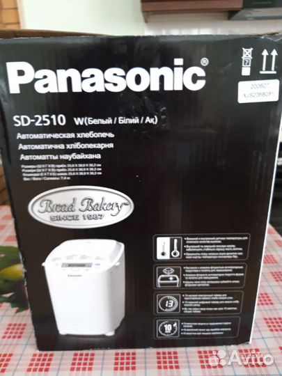 Хлебопечка новая