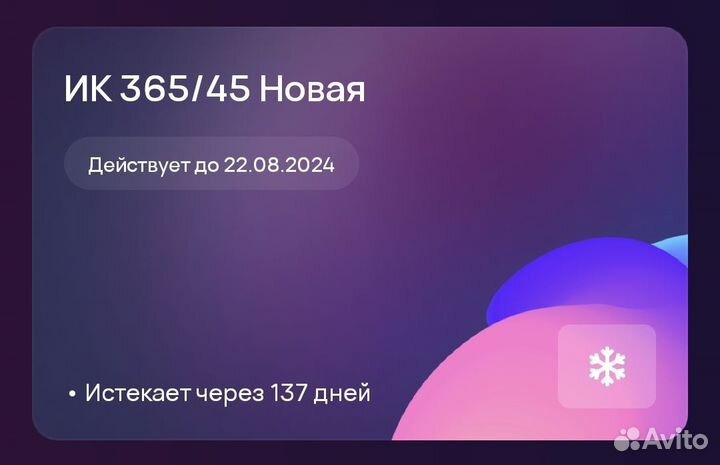 2 Абонемента в x-fit. Взрослый и детский