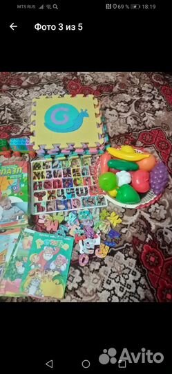 Детские игрушки