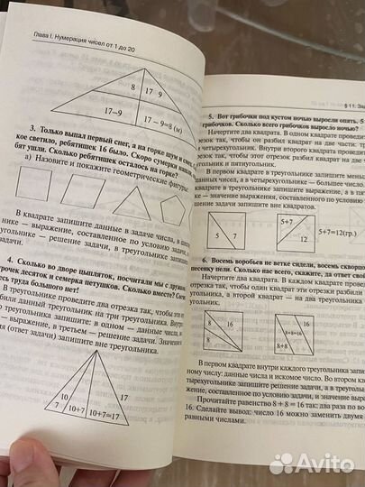 Книга интеллектуальный тренинг