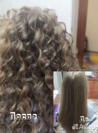 Услуги парикмахера