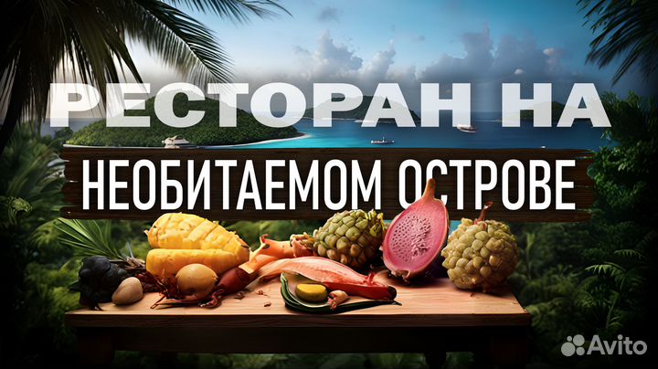 Превью для видео на YouTube