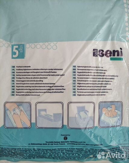 Подгузники д/взрослых MoliCare+Пеленки одноразовые