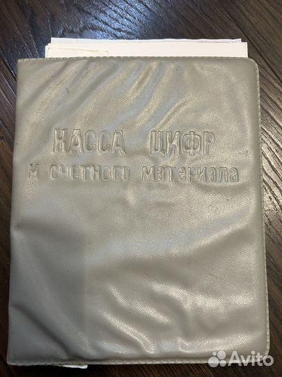 Пособия советские начальные классы