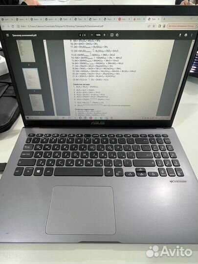 Asus D509DA - BR128T