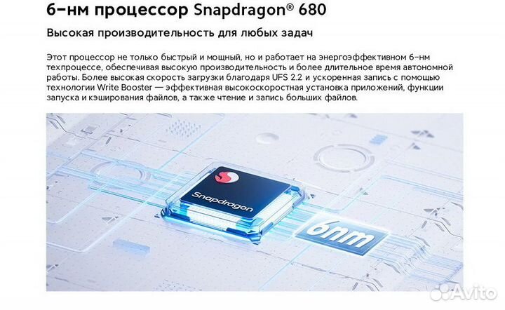 Redmi Note 11 - 4/64GB NFC EAC (Голубой+стекло)