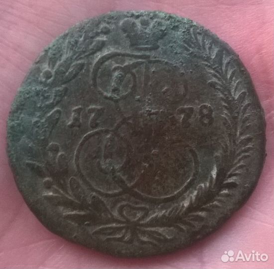2 копейки 1778 перечекан с крест. пятака