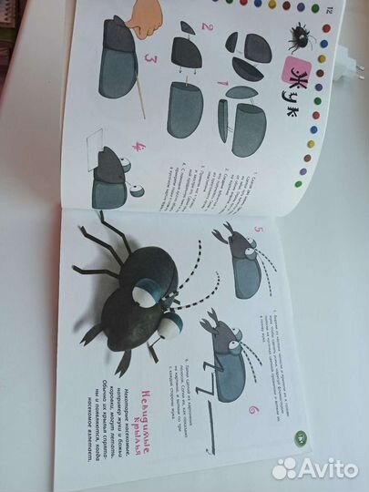 Книги для творчества