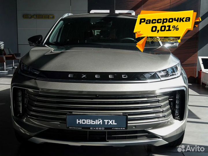 EXEED TXL 1.6 AMT, 2024