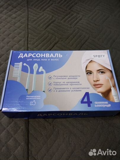 Аппарат дарсонваль