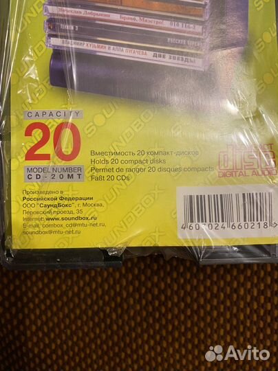 Стойка для cd dvd дисков, новая, на 20шт, 32х12см