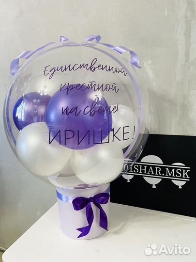 Шар баблс с цветами в коробке аэробокс