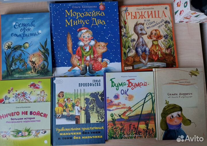 Детские Книги новые, читающий ребенок 3+ 6+ 12+