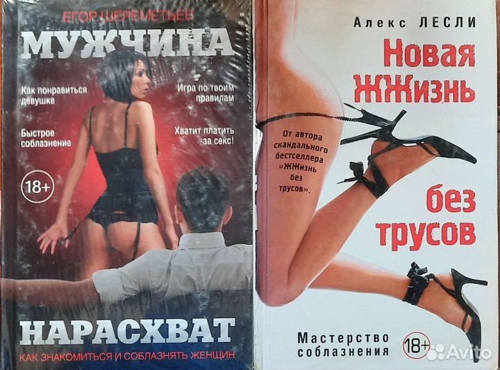 Кен Фоллетт.Коэльо.Лесли