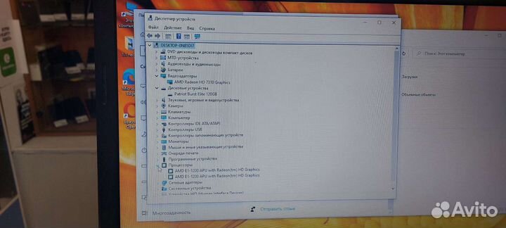 Ноутбук hp 655 e1 RAM 4GB SSD120