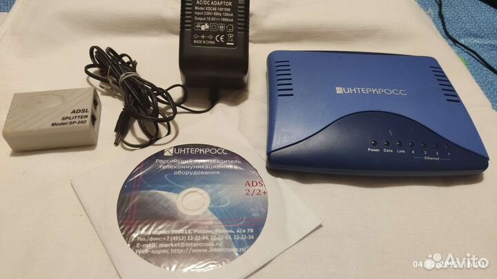 Adsl модем с загрузочным диском