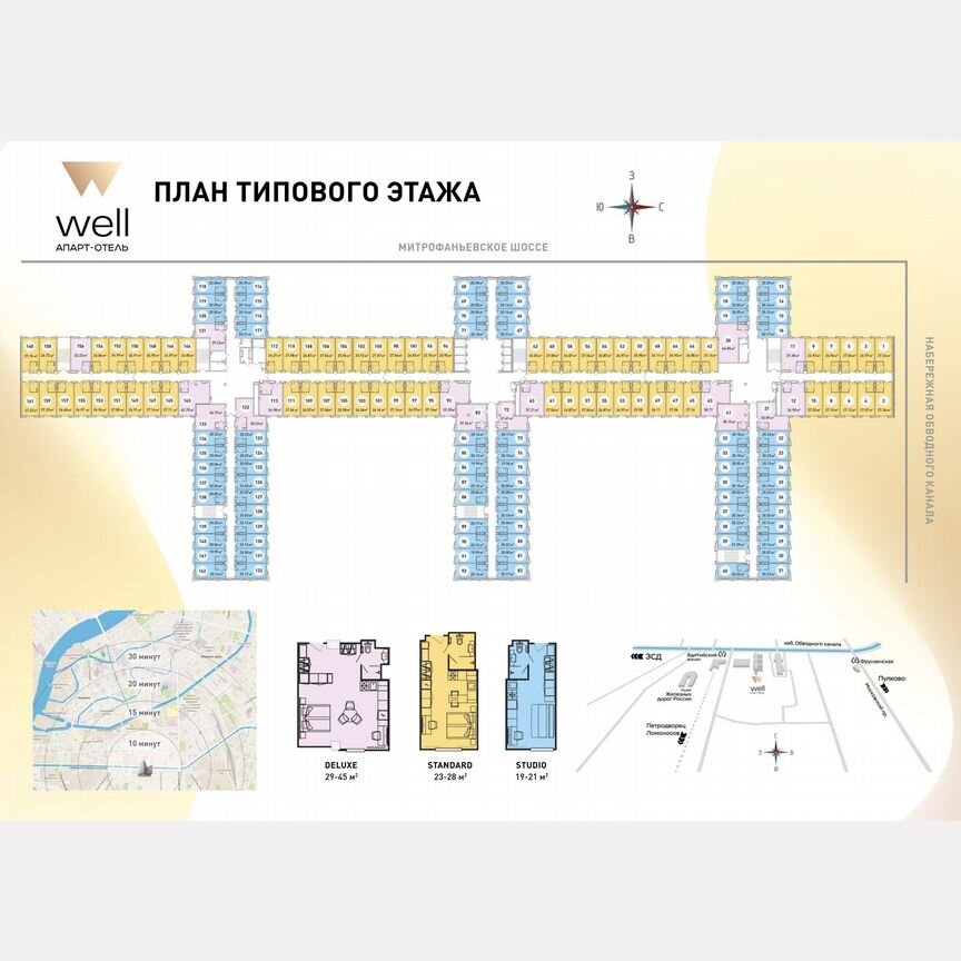 Апартаменты-студия, 36,9 м², 8/10 эт.