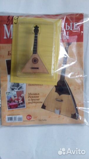 Мини инструменты