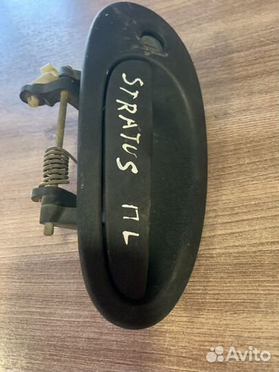 Ручка двери передней левая Dodge Stratus