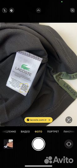 Футболка polo lacoste