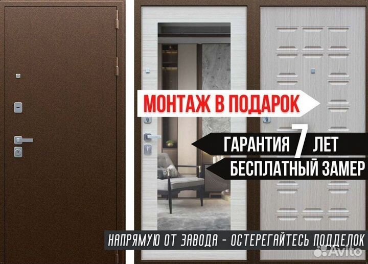 Дверь входная коричневая металлическая