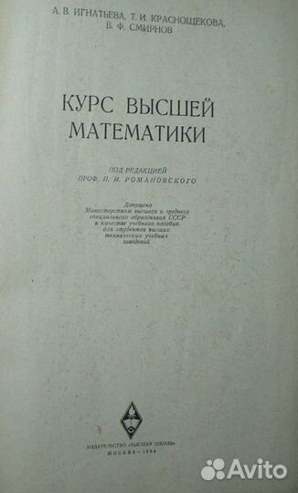 Научные книги