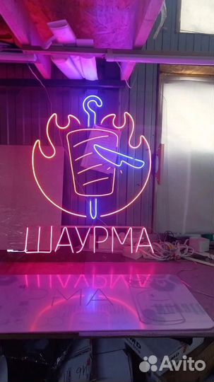 Рекламная вывеска