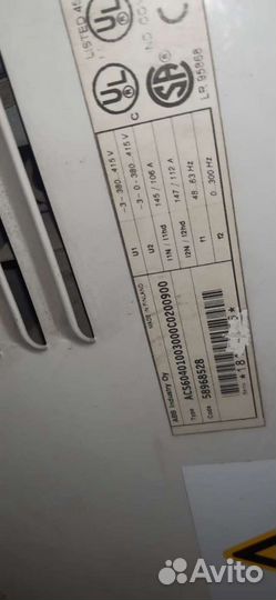 Преобразователь частоты абб 75квт