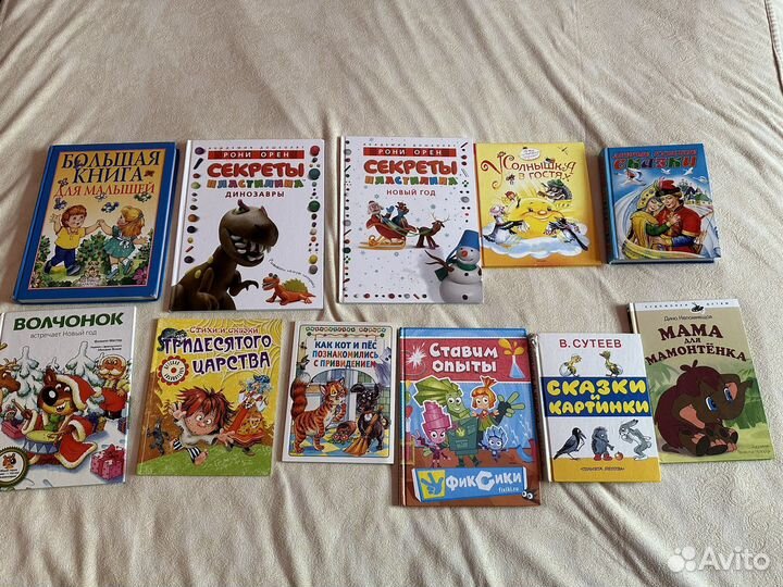 Детские книги