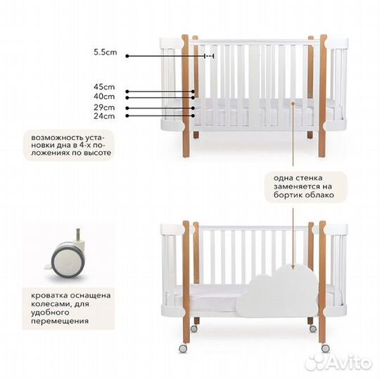 Кроватка-трансформер mommy LUX