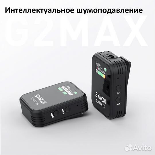 Беспроводная микрофонная система synco G2A1 MAX