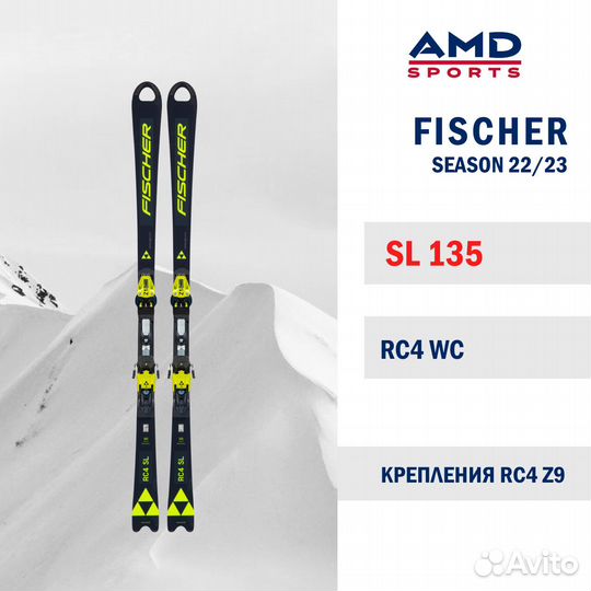 Горные лыжи Fischer RC4 SL FIS 135 + RC4 Z9
