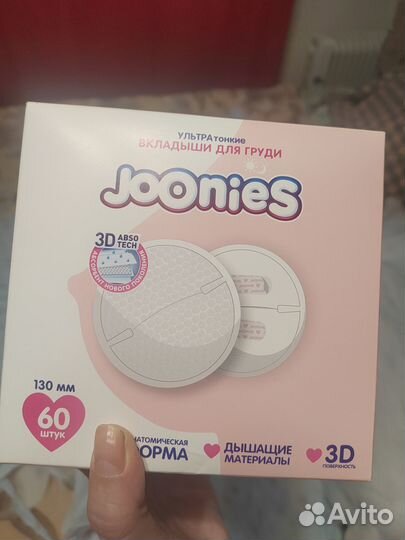 Бортики в детскую кроватку бу