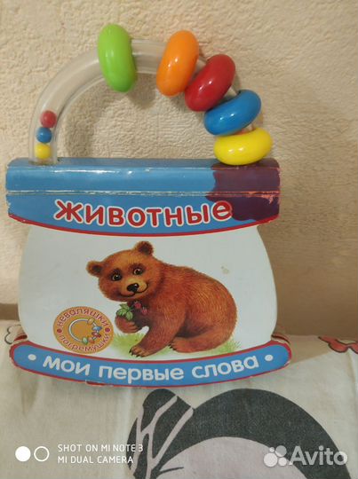 Детские книжки