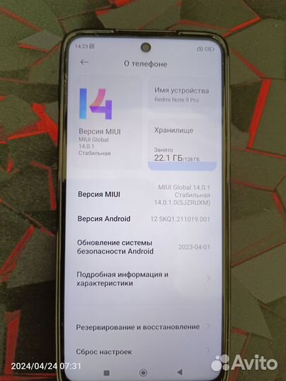 Xiaomi Redmi Note 9 Pro, 6/128 ГБ