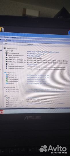 Ноутбук asus k53TK