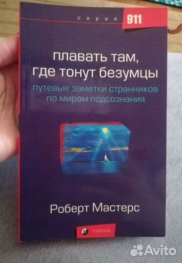 Книга издательства София