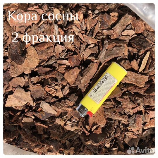 Кора на чтз. Сосна, лиственница (Мульча)