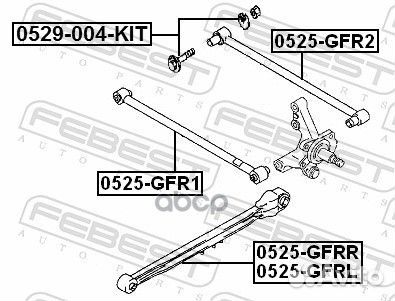 Тяга задняя продольная R febest 0525-gfrr mazda