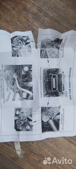 Защита бампера(кенгурятник) toyota rav4 с 2006 г.в