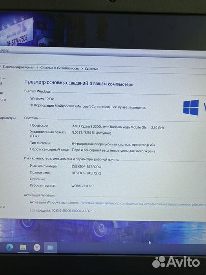 Ноутбук Lenovo ideapad 330 ryzen 3/8озу/ssd hdd