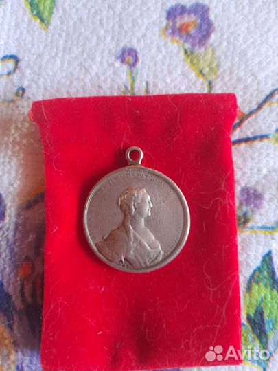 Медаль серебро