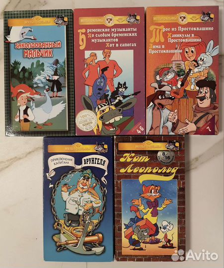 Видеокассеты