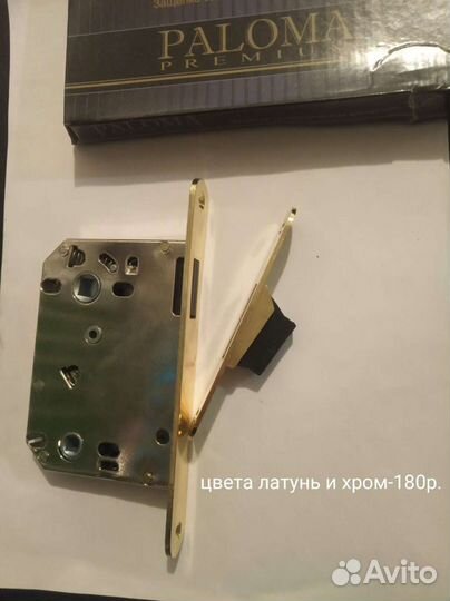 Замки, петли