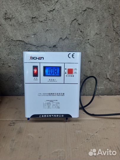 Понижающий трансформатор 220на 100 и 110