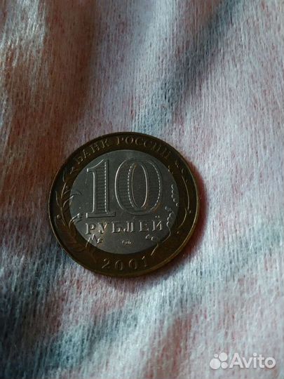 Коллекционные монеты