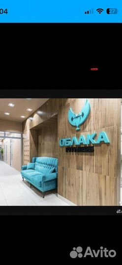 Клубная карта фитнесс клуб Облака