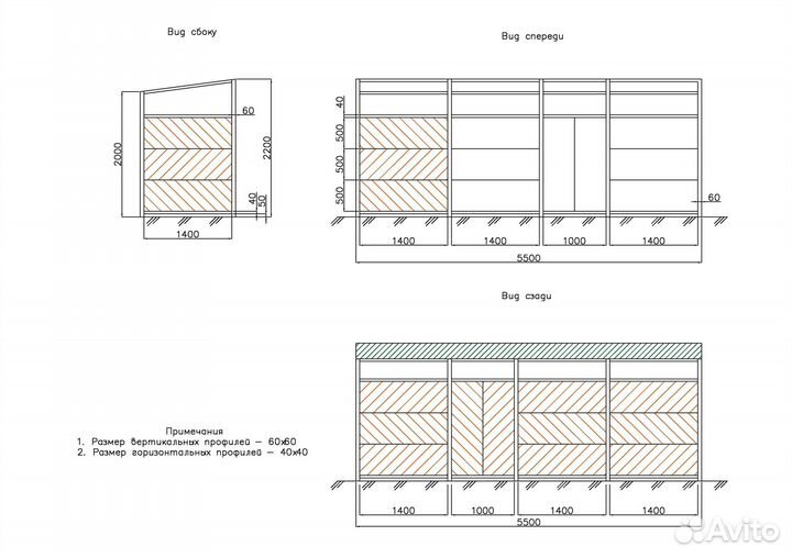 Отрисовка чертежей в AutoCad